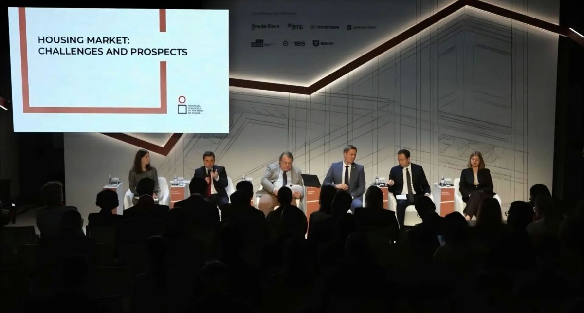 Жилищное строительство на Финансовом конгрессе Банка России в Санкт-Петербурге