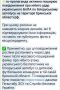 Пока коллеги с канала Два майора отмечают попытки отдельных должностных лиц в Союзном государстве снизить градус возмущения от подлой атаки ВСУ по белорусскому автобусу