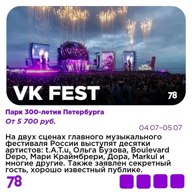 Уже придумали, как проведёте выходные? Забирайте лучшие идеи, куда можно сходить Уже придумали, как проведёте выходные? Забирайте лучшие идеи, куда можно сходить