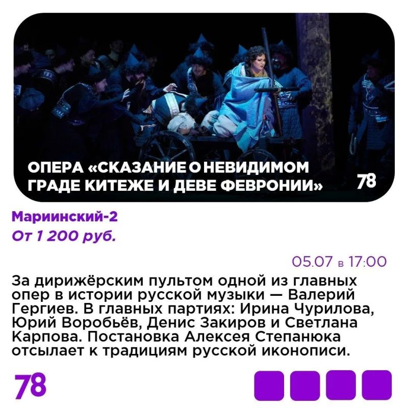 Уже придумали, как проведёте выходные? Забирайте лучшие идеи, куда можно сходить Уже придумали, как проведёте выходные? Забирайте лучшие идеи, куда можно сходить
