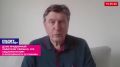 Даже придворному политологу пришлось признать, что социология врет о популярности Зе-режима