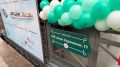 У «Петроградской» открыли новый причал