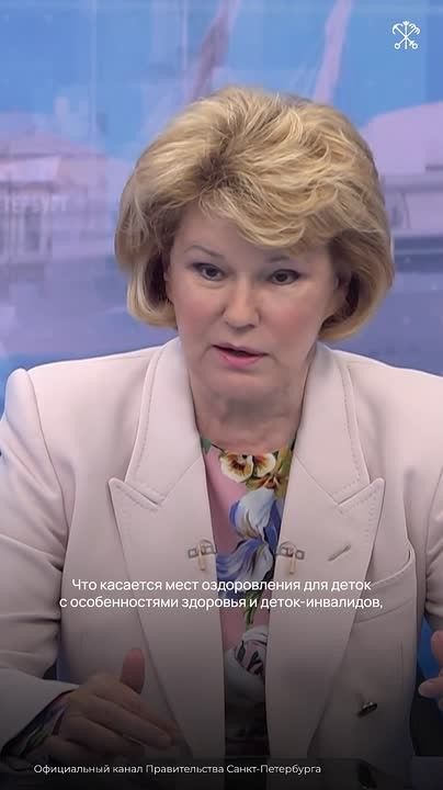 В Крыму на момент приостановки детского отдыха в лагерях и местах оздоровления находились 257 юных петербуржцев