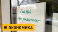 «Большинство банков будет постепенно отмирать»