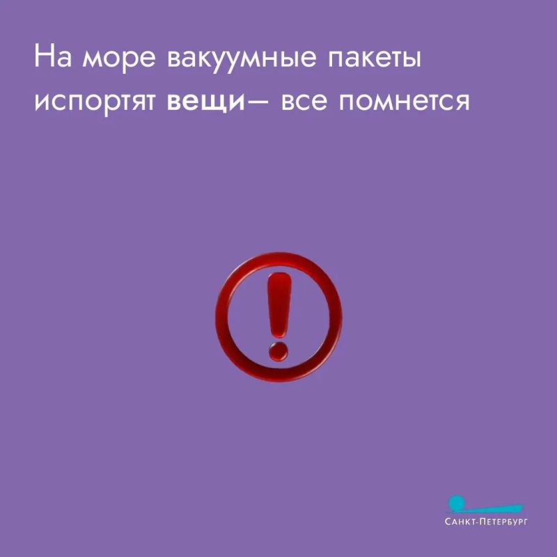 Собираетесь в путешествие, а вещи не помещаются в чемодан? Вы просто неправильно их складываете! Есть лайфкаки, которые помогут сэкономить место и взять все необходимое Собираетесь в путешествие, а вещи не помещаются в чемодан? Вы просто неправильно их складываете! Есть лайфкаки, которые помогут сэкономить место и взять все необходимое