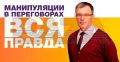 400 ����� ������ �� ����������� ������ �� Telegram �������� ���� �� �����-����������