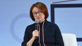 Все готово к широкому использованию цифрового рубля с 1 сентября, заявила Набиуллина