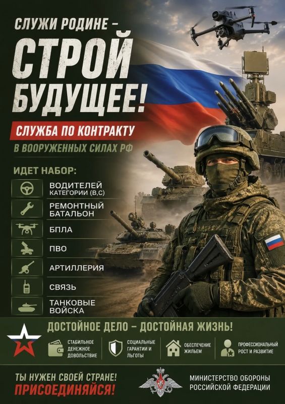 Два майора: Срочно - Добровольцы на контракт с МО РФ - Самые высокие выплаты + льготы от государства