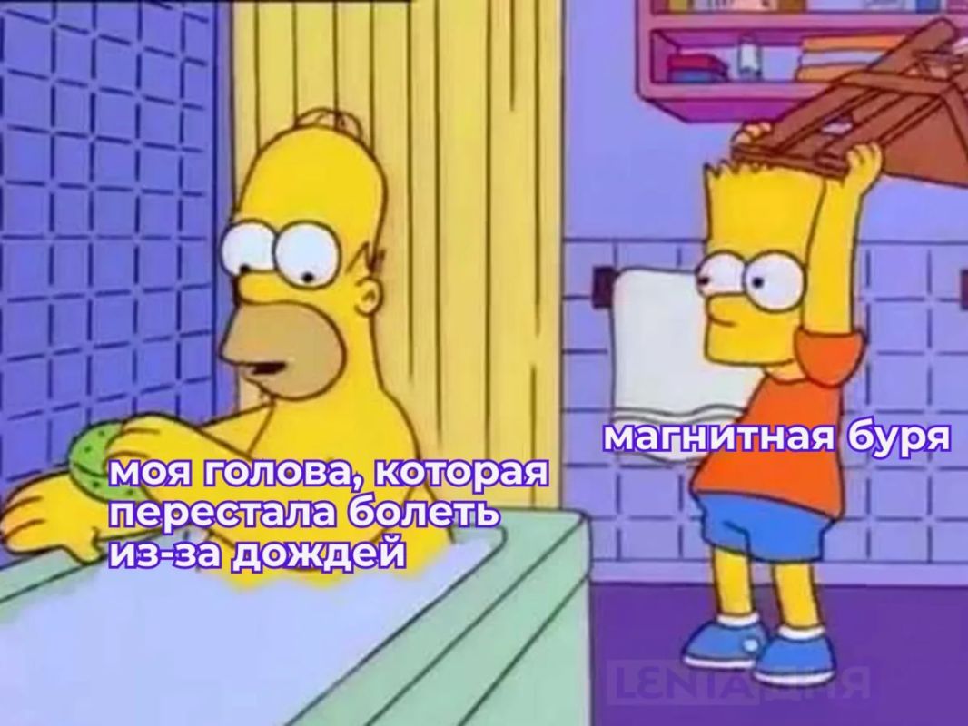 Метеозависимым приготовиться! Завтра на Землю обрушится самая сильная за последние четыре месяца магнитная буря Метеозависимым приготовиться! Завтра на Землю обрушится самая сильная за последние четыре месяца магнитная буря