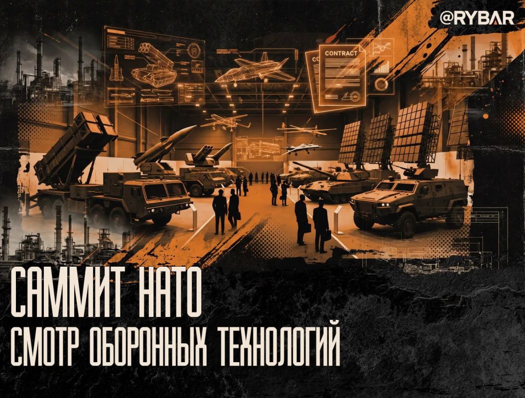 Что обсудят на саммите НАТО?