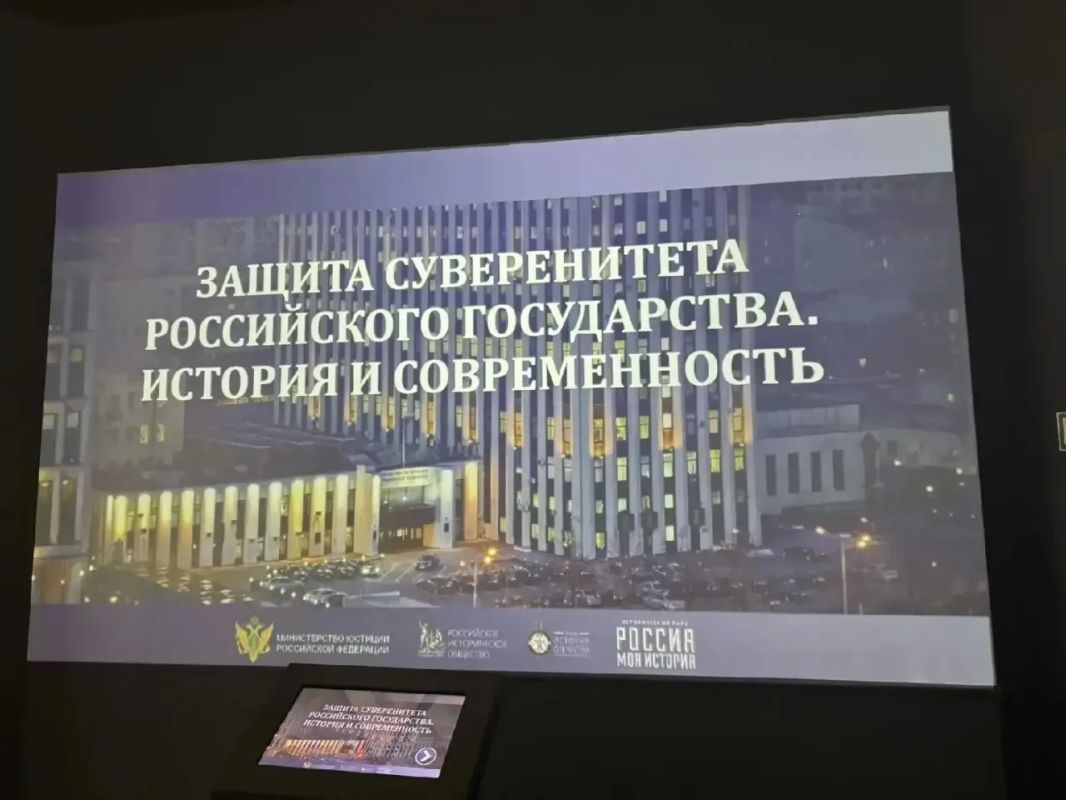 Мультимедийная выставка "Защита суверенитета Российского государства Мультимедийная выставка "Защита суверенитета Российского государства