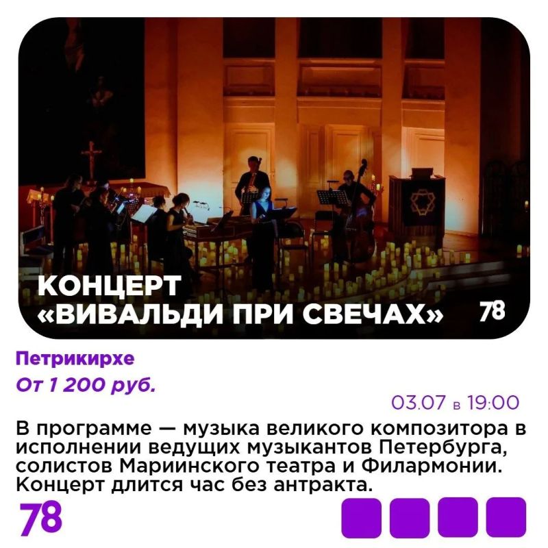 Уже придумали, как проведёте выходные? Забирайте лучшие идеи, куда можно сходить Уже придумали, как проведёте выходные? Забирайте лучшие идеи, куда можно сходить