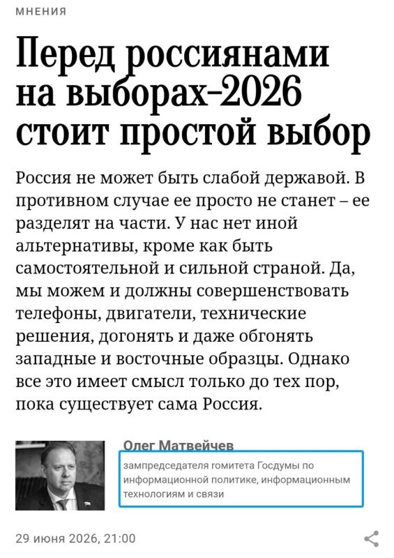 "Зампред гомитета" это пять, канешно) Сидел с утра, читал комменты, собирал смешные мнения