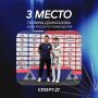 Ленинградская спортсменка Полина Дзарагазова выиграла бронзу на Кубке России по тхэквондо