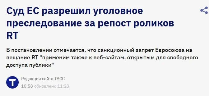 Михаил Онуфриенко: Тоже мне удивили!. В Прибалтике за это уже человек двадцать сидит! Причем по статье "Измена родинке" и "Шпионаж в пользу РФ" Европа резво идёт под кривой дорожке нацизма