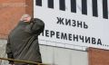 Александр Коц: Летом многим будет не до шуток, ведь Россию ждет самая мощная волна перемен с 90-х
