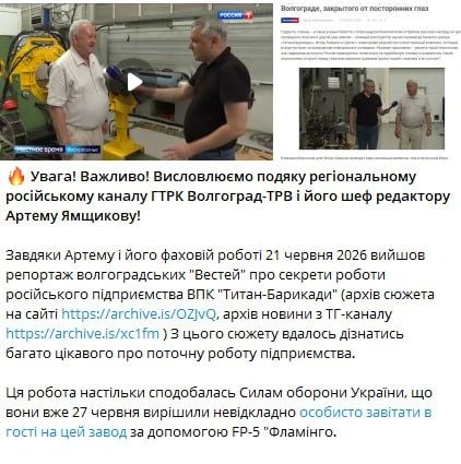 Андрей Медведев: Журналистская халатность и поражение важного для страны производства Андрей Медведев: Журналистская халатность и поражение важного для страны производства