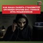 Простая схема, опасная ловушка: злоумышленники все чаще используют двухэтапный телефонный обман, сообщает канал «Вестник Киберполиции России»