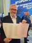 Виталий Милонов: Второй этап XLI конференции: партия выходит на активную фазу работы