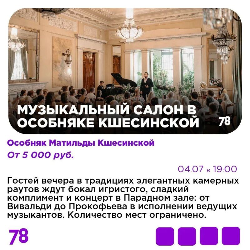 Уже придумали, как проведёте выходные? Забирайте лучшие идеи, куда можно сходить Уже придумали, как проведёте выходные? Забирайте лучшие идеи, куда можно сходить