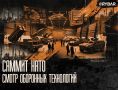 Что обсудят на саммите НАТО?