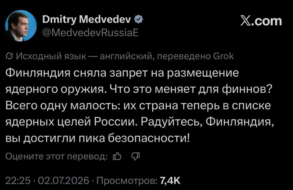 Финляндия сняла запрет на размещение у себя ядерного оружия Финляндия сняла запрет на размещение у себя ядерного оружия