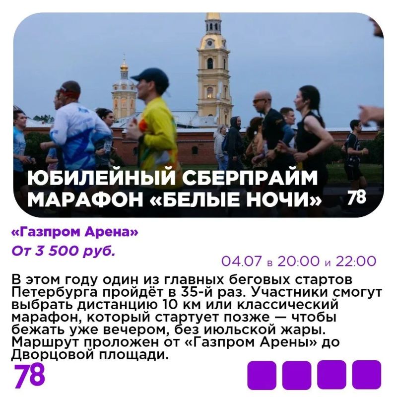 Уже придумали, как проведёте выходные? Забирайте лучшие идеи, куда можно сходить Уже придумали, как проведёте выходные? Забирайте лучшие идеи, куда можно сходить