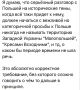 ���� ��������: ��������� ����� - ��� �����, �������