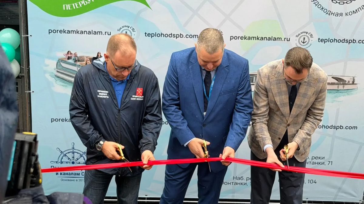 На набережной Карповки открыли новый причал На набережной Карповки открыли новый причал