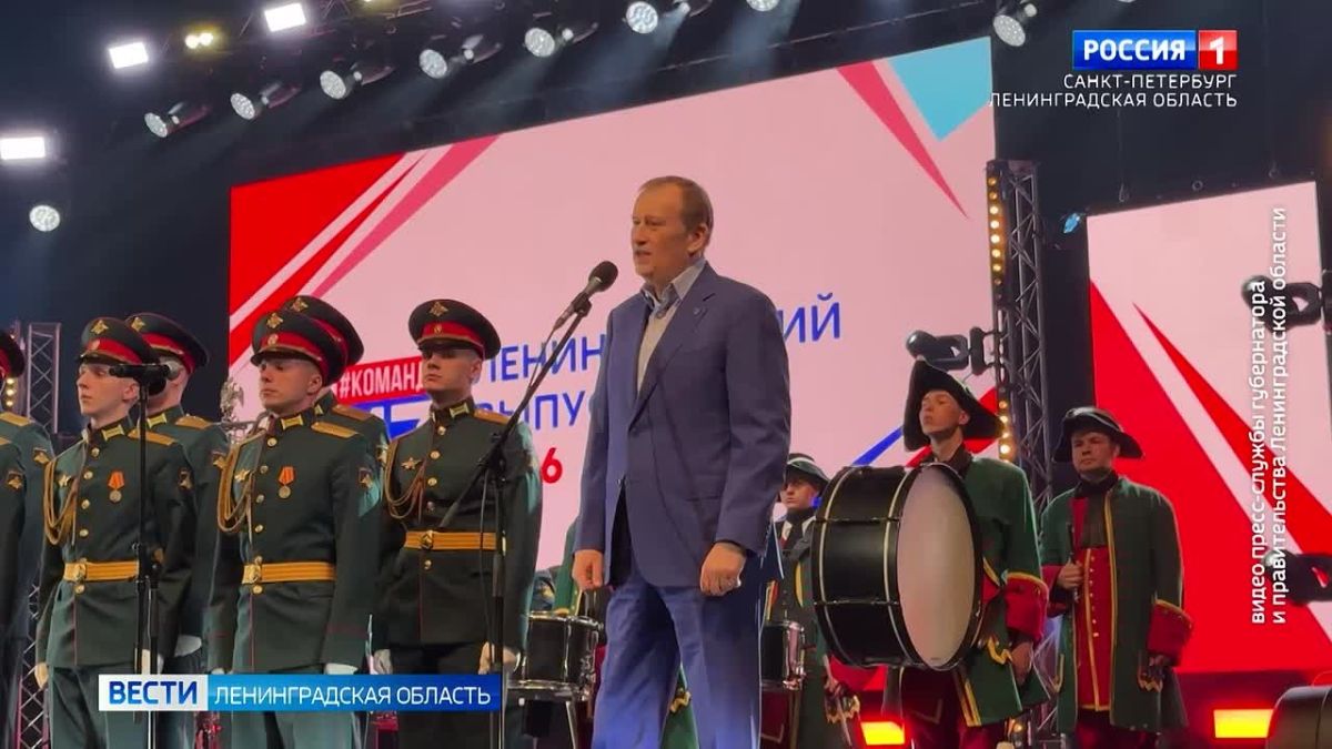В БКЗ "Октябрьский" прошёл бал выпускников Ленинградской области