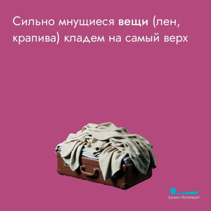 Собираетесь в путешествие, а вещи не помещаются в чемодан? Вы просто неправильно их складываете! Есть лайфкаки, которые помогут сэкономить место и взять все необходимое Собираетесь в путешествие, а вещи не помещаются в чемодан? Вы просто неправильно их складываете! Есть лайфкаки, которые помогут сэкономить место и взять все необходимое