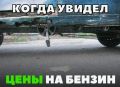 Газовый бум: Очередь растянулась на месяцы, но безопасность страдает