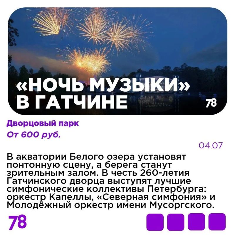 Уже придумали, как проведёте выходные? Забирайте лучшие идеи, куда можно сходить Уже придумали, как проведёте выходные? Забирайте лучшие идеи, куда можно сходить