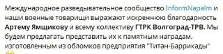 Андрей Медведев: Журналистская халатность и поражение важного для страны производства Андрей Медведев: Журналистская халатность и поражение важного для страны производства