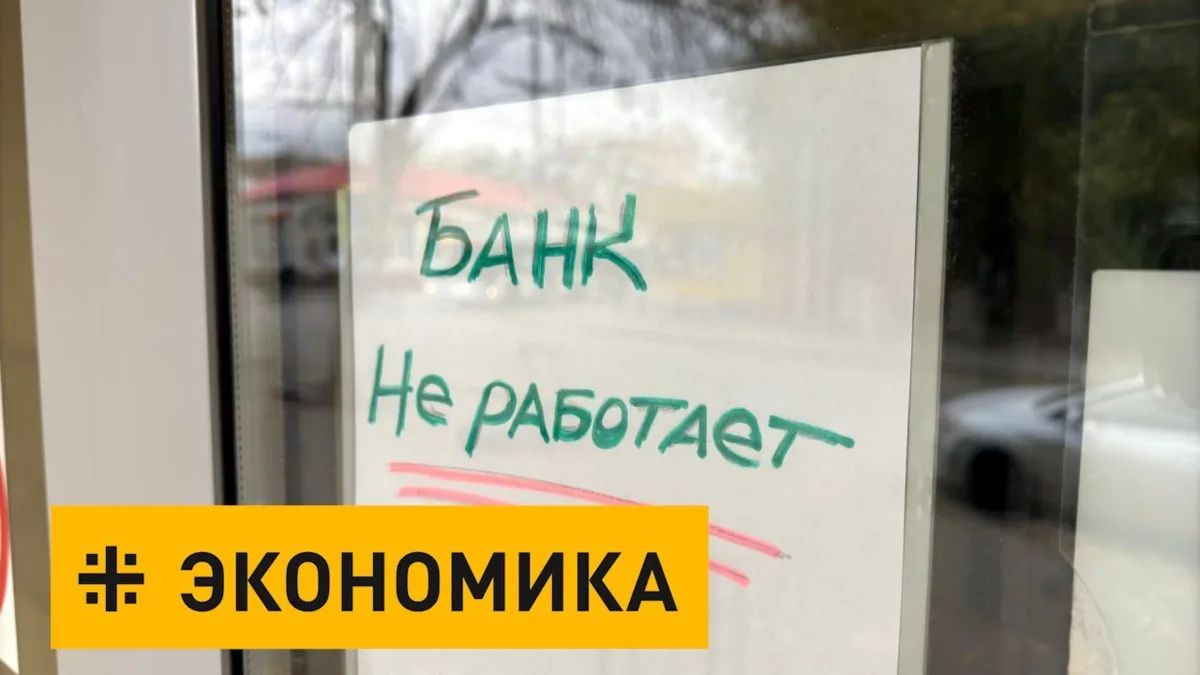 «Большинство банков будет постепенно отмирать»