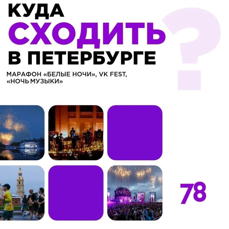 Уже придумали, как проведёте выходные? Забирайте лучшие идеи, куда можно сходить