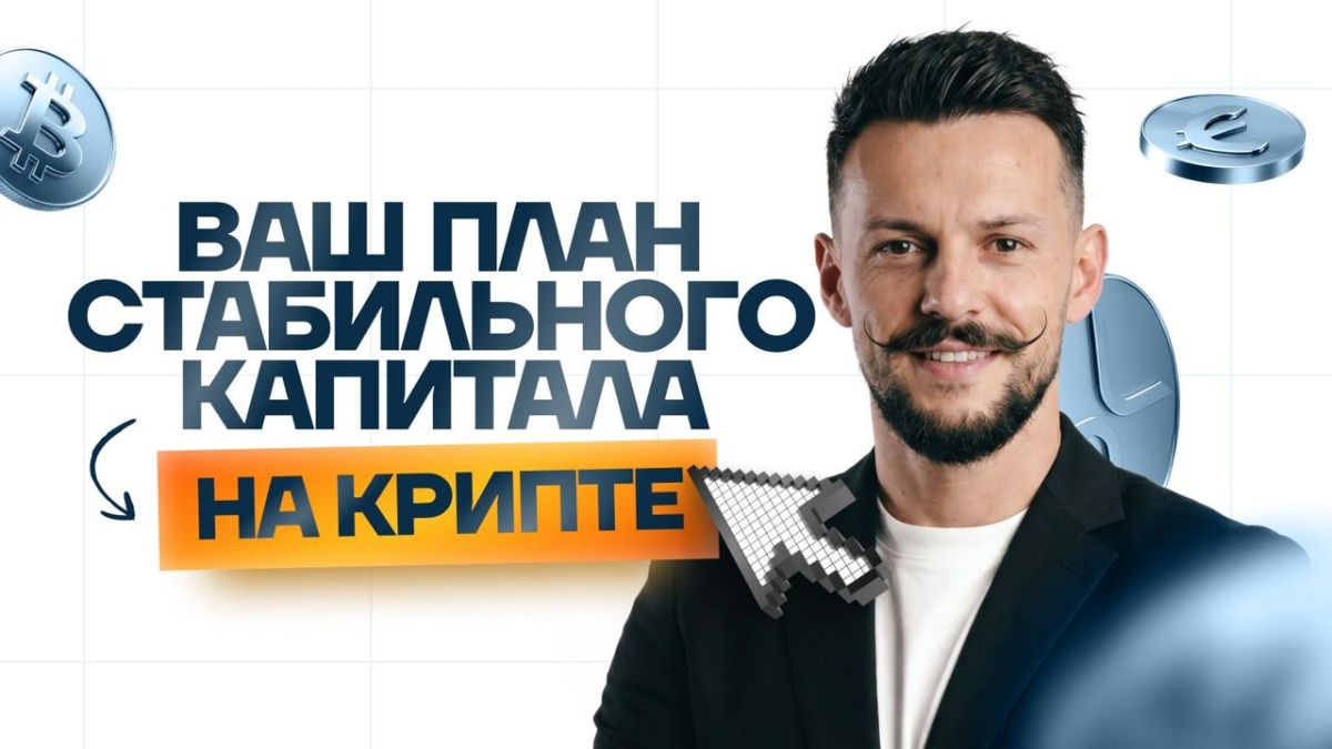Юрий Баранчик: Не обещаю, что вы станете миллионером