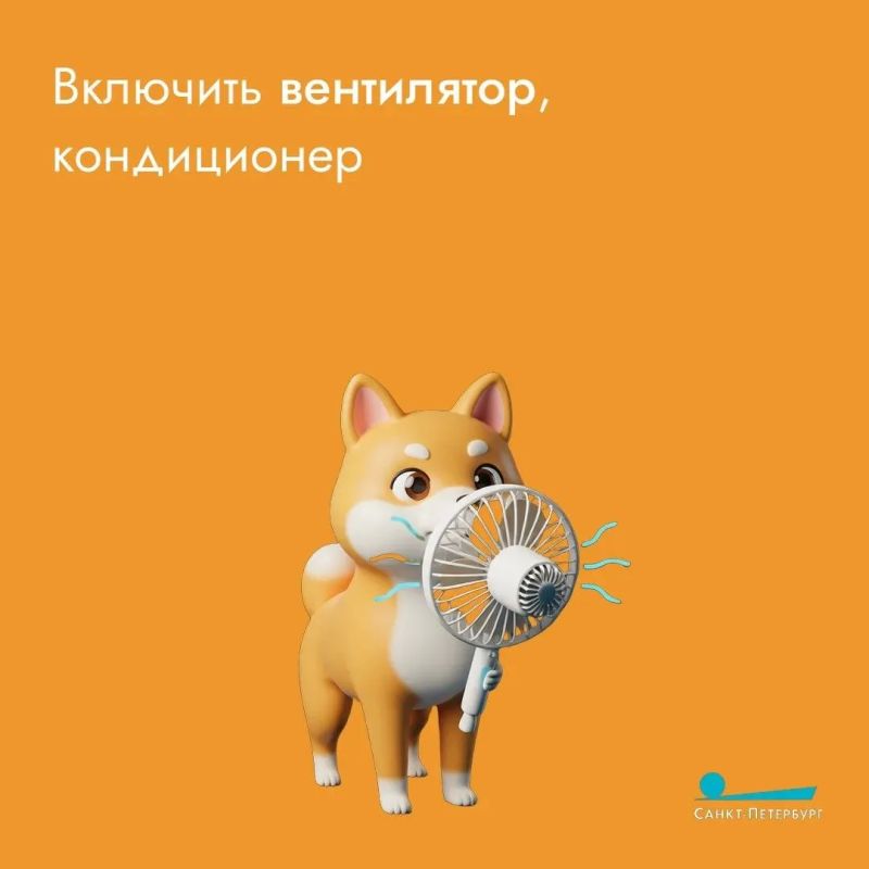 Жаркое лето – пора непростая Жаркое лето – пора непростая