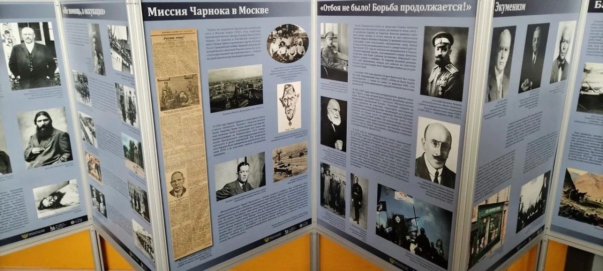 Мультимедийная выставка "Защита суверенитета Российского государства Мультимедийная выставка "Защита суверенитета Российского государства