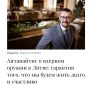 Михаил Онуфриенко: Живущий в Австралии Дарюс Антанайтис убеждает литовцев, что в ядерном Армагеддоне очень много плюсов