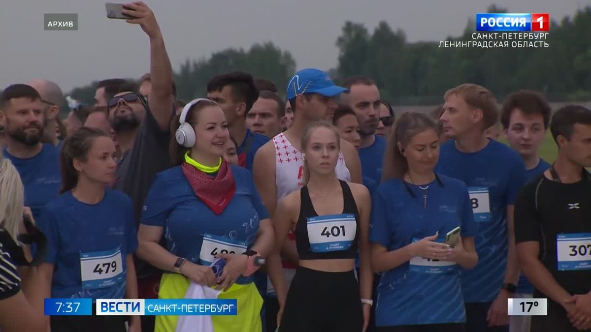 В Пулково проведут традиционный забег по взлетно-посадочной полосе