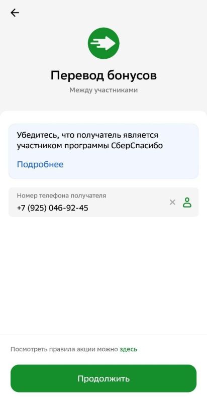Юлия Витязева: Дорогие друзья!. Просим Вас сделать доброе дело и поделиться бонусами СПАСИБО! Благодаря этим бонусам мы сможем закупить в Сбераптеке медикаменты и препараты для госпиталей, медицинских батальонов и многое... Юлия Витязева: Дорогие друзья!. Просим Вас сделать доброе дело и поделиться бонусами СПАСИБО! Благодаря этим бонусам мы сможем закупить в Сбераптеке медикаменты и препараты для госпиталей, медицинских батальонов и многое...