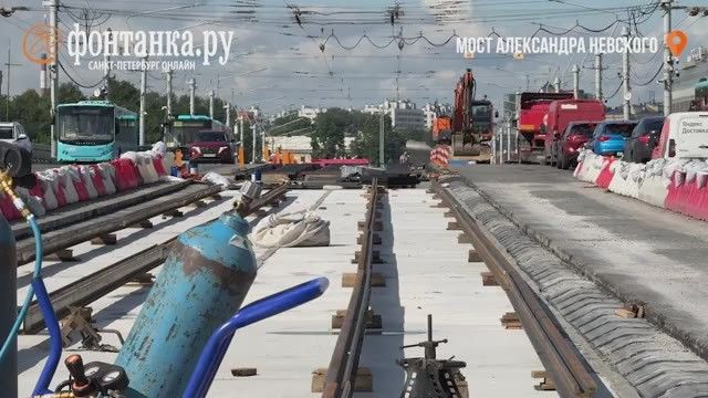 На мосту Александра Невского уложили больше половины путей со стороны Заневского проспекта