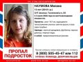 12-летняя девочка пропала по пути из леса в Тосненском районе