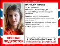 «Пошла за лисичками и пропала»: в Тосненском районе ищут 12-летнюю девочку