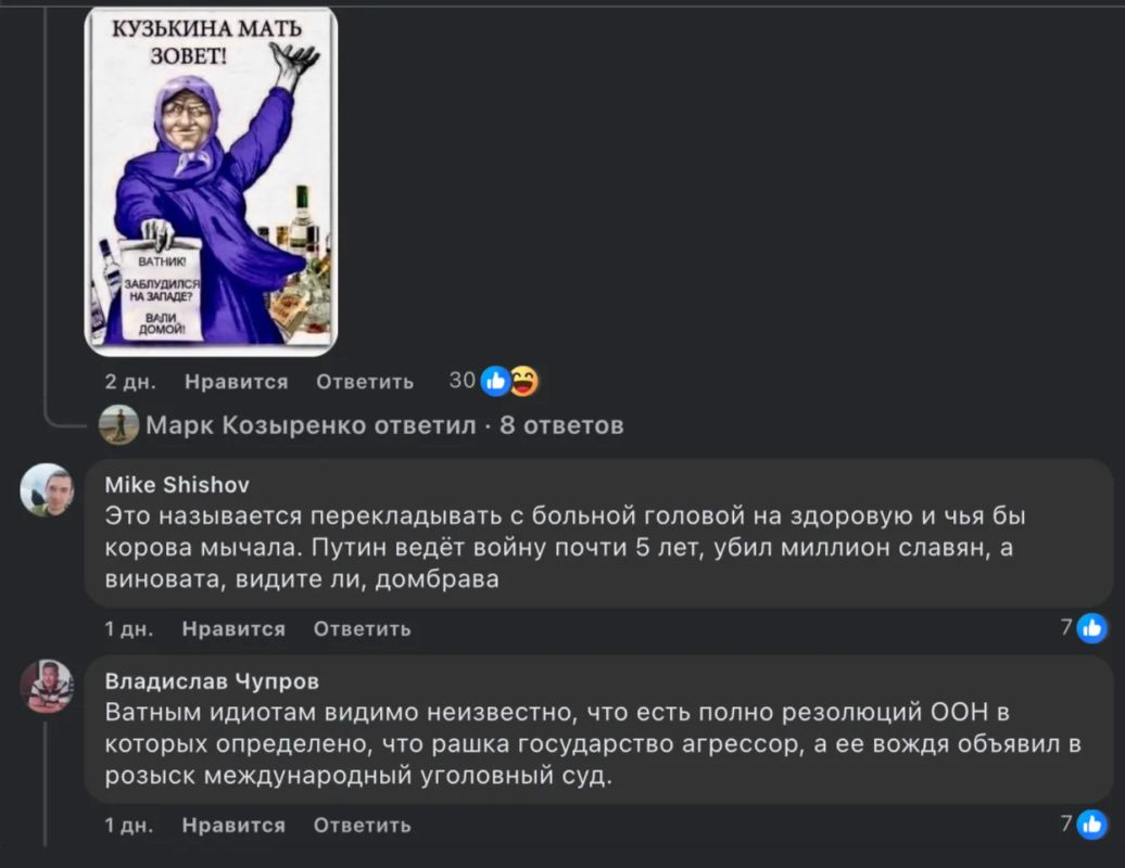 Михаил Онуфриенко: Уважаемые комментаторы, возмущающиеся премодерацией комментариев - это не автор, это работает бот самого чата - не спихивайте всё в одну кучу, а бот заточен на очистку чата от мата и спама Михаил Онуфриенко: Уважаемые комментаторы, возмущающиеся премодерацией комментариев - это не автор, это работает бот самого чата - не спихивайте всё в одну кучу, а бот заточен на очистку чата от мата и спама