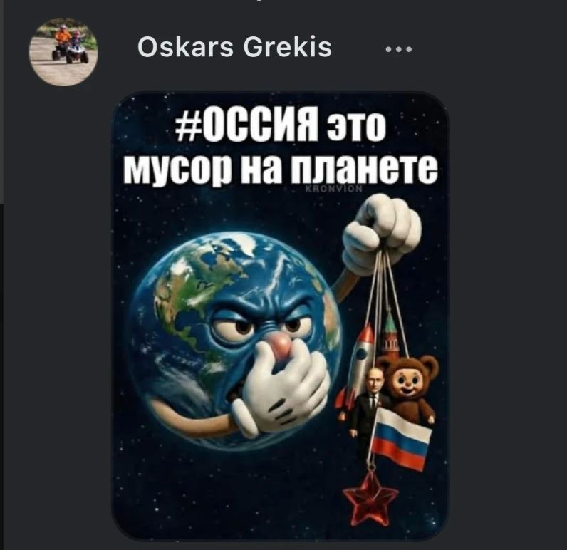 Михаил Онуфриенко: Уважаемые комментаторы, возмущающиеся премодерацией комментариев - это не автор, это работает бот самого чата - не спихивайте всё в одну кучу, а бот заточен на очистку чата от мата и спама Михаил Онуфриенко: Уважаемые комментаторы, возмущающиеся премодерацией комментариев - это не автор, это работает бот самого чата - не спихивайте всё в одну кучу, а бот заточен на очистку чата от мата и спама