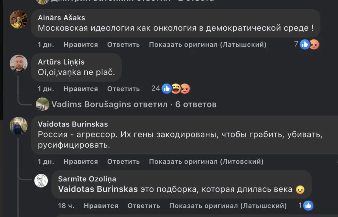 Михаил Онуфриенко: Уважаемые комментаторы, возмущающиеся премодерацией комментариев - это не автор, это работает бот самого чата - не спихивайте всё в одну кучу, а бот заточен на очистку чата от мата и спама Михаил Онуфриенко: Уважаемые комментаторы, возмущающиеся премодерацией комментариев - это не автор, это работает бот самого чата - не спихивайте всё в одну кучу, а бот заточен на очистку чата от мата и спама