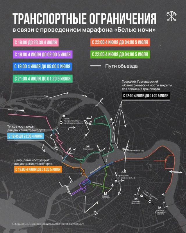 Марафон «Белые ночи» ограничит движение транспорта в центре Петербурга