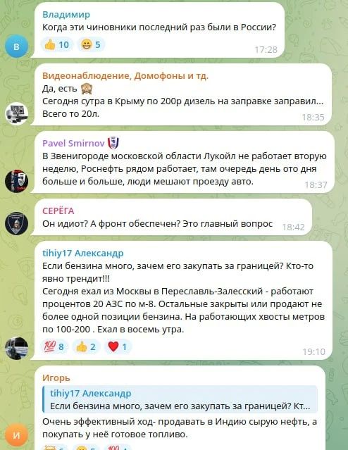 Что говорят люди? «Надо не пересадить, а пересажать Что говорят люди? «Надо не пересадить, а пересажать